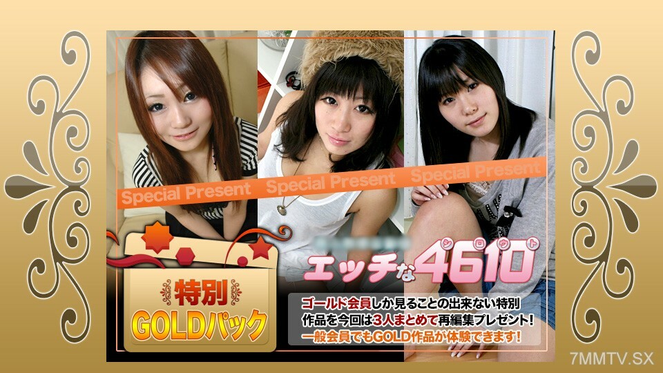 H4610-KI230422 สาวน่ารักโดนเย็ดหมู่เด็ด