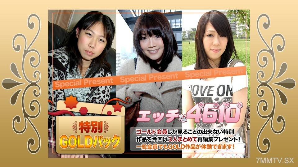 H4610-KI231223 สาวนมใหญ่ครางลั่น