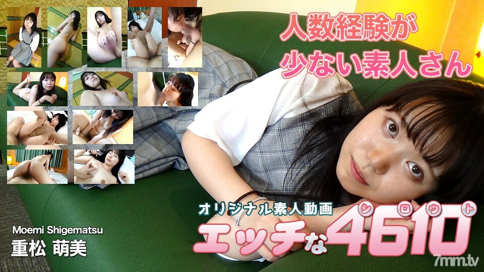 H4610-ORI1731 สาวหวานโดนเย็ดลึก