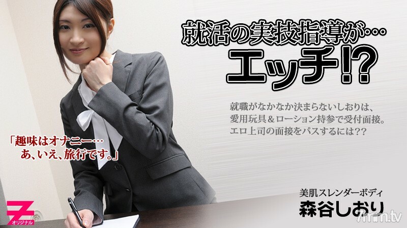 HEYZO-0060 สาวHeyzoอมควยเก่งเย็ดสด