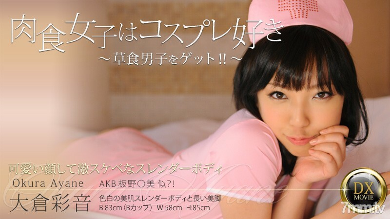 HEYZO-0125 สาวสวยโดนเย็ดรูตูดคารู