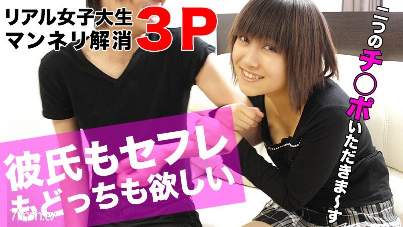 HEYZO-0161 สาวผมดำขย่มมันส์