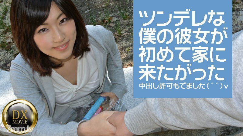 [HEYZO-0218] สาวเซ็กซี่นมใหญ่ขย่มควย