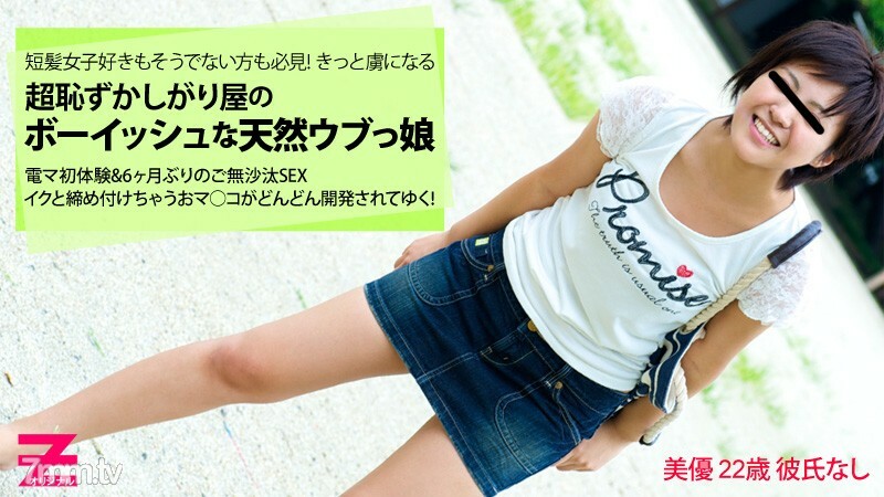 HEYZO-0322 สาวขาวโดนเย็ดสดคาปาก