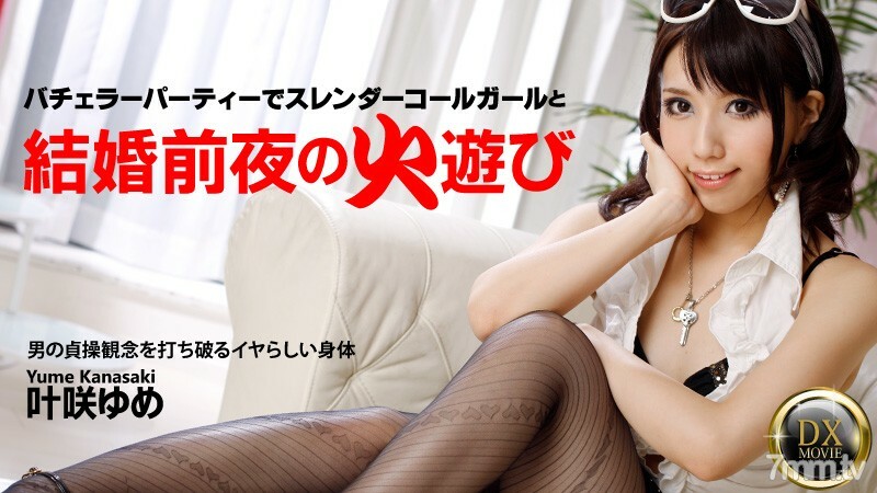 HEYZO-0334 สาวผมยาวเย็ดสดไม่ถุง