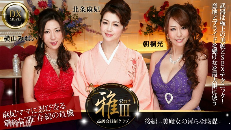 HEYZO-0377 สาวขาวอมควยเก่ง