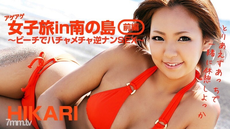 HEYZO-0404 สาวนมยวนเย็ดออฟฟิศ