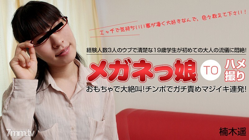 HEYZO-0417 สาวนมโตโดนเย็ดคู่อิจฉา