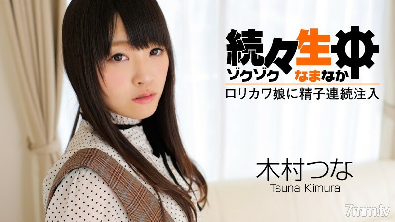 HEYZO-0492 สาวหุ่นดีเย็ดชายชราควยใหญ่