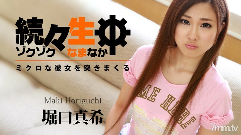 HEYZO-0712 นักศึกษาสาวโดนรุม