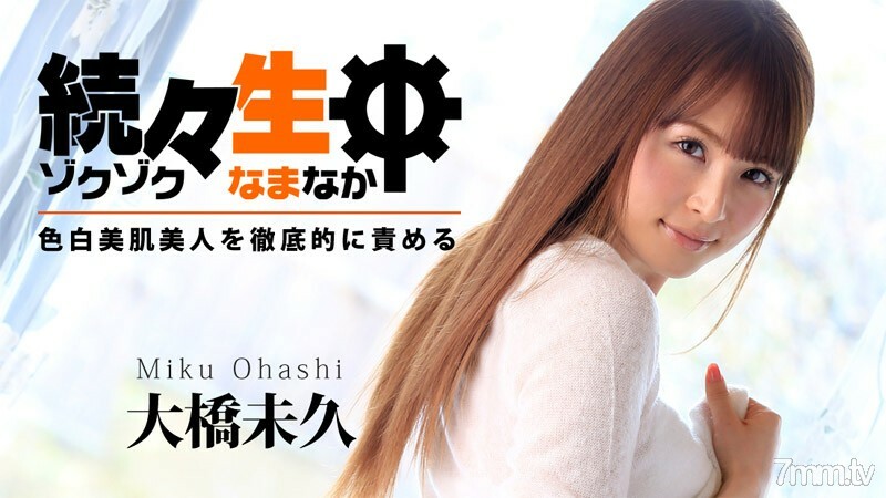 HEYZO-0783 สาวสวยสุดยั่วยวนเย็ดมันส์