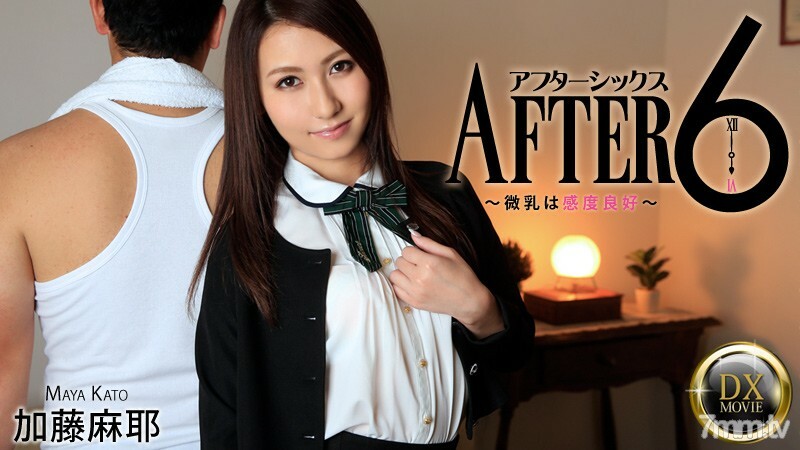 [HEYZO-0792] สาวน่ารักโดนเย็ดคอนโด