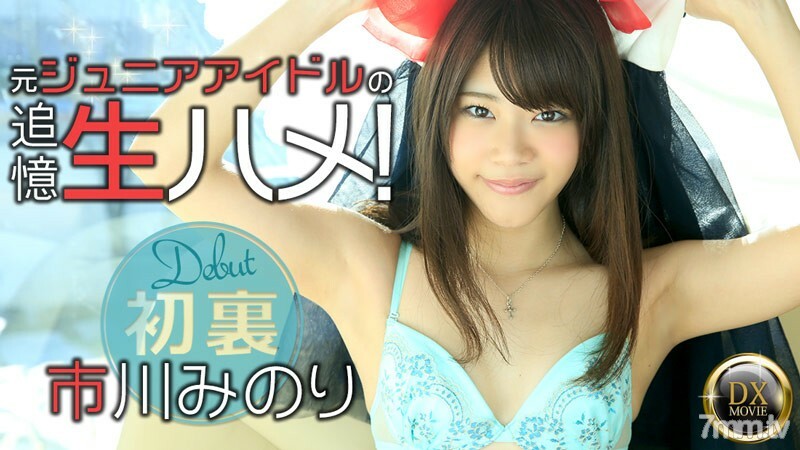 HEYZO-0807 สาวผมยาวขย่มควย