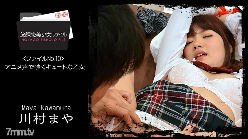 HEYZO-0821 สาวเซ็กซี่โดนเย็ดกลางวัน