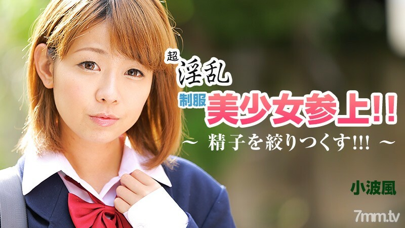 HEYZO-0858 สาวขาวโดนเย็ดแรงๆ น้ำแตกคาหี