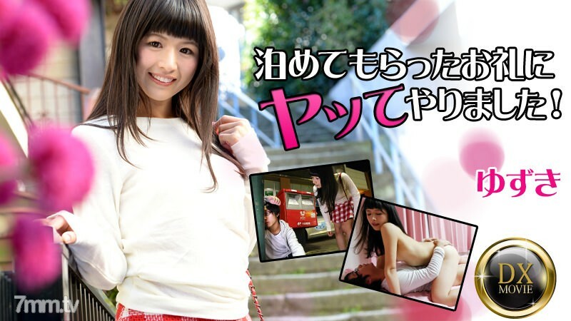 HEYZO-0861 หีเนียนโดนเย็ดแรงๆ