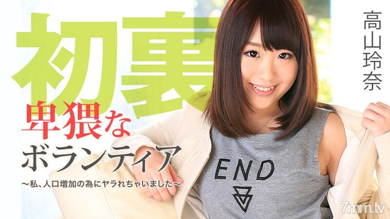 HEYZO-1129 สาวขาวโดนเย็ดกระแทกแรง