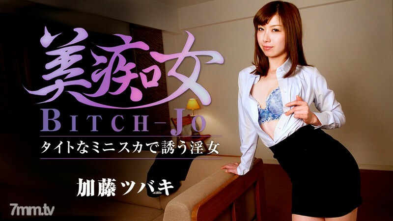 HEYZO-1170 สาวนมใหญ่โดนรุมชักว่าว