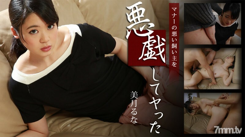 HEYZO-1196 สาวหุ่นนางแบบเย็ดเด้ง