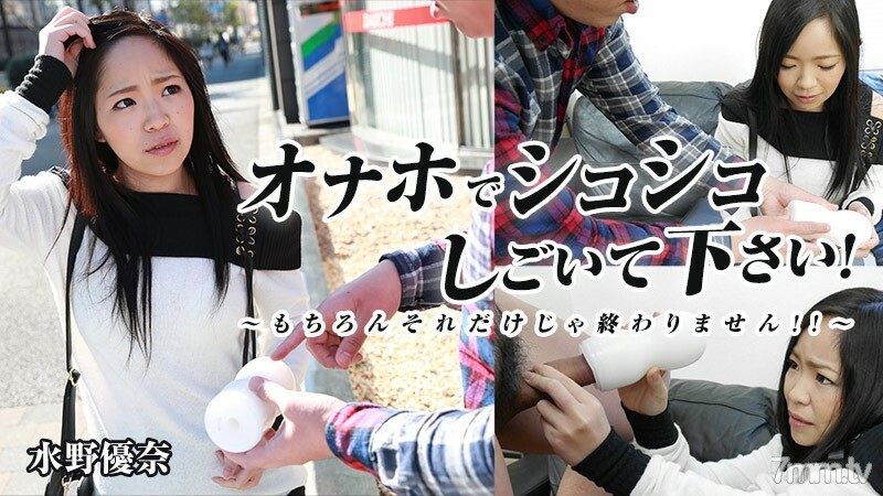 HEYZO-1197 สาวอวบตูดใหญ่โดนเย็ดแรงๆ