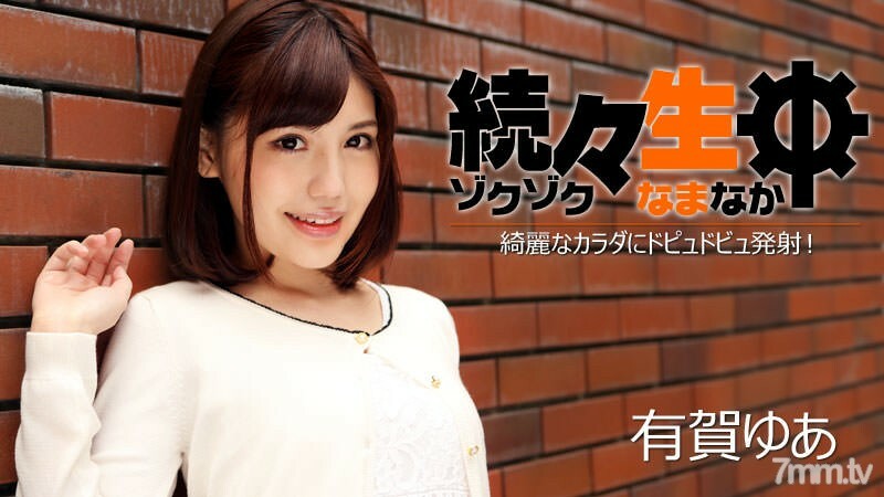 HEYZO-1224 สาวนักกีฬาเย็ดหนัก