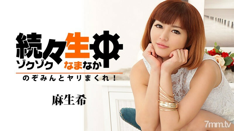 HEYZO-1313 สาวผมยาวเย็ดกับแฟนหนุ่ม