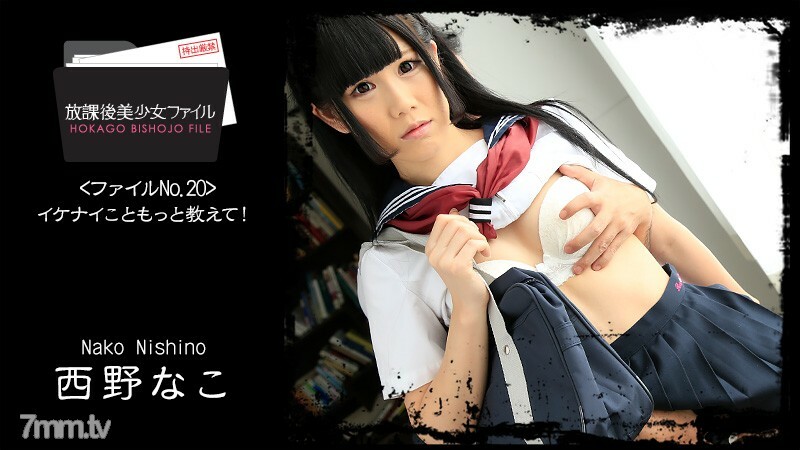 HEYZO-1382 สาวนมเด้งขย่มควยเก่ง