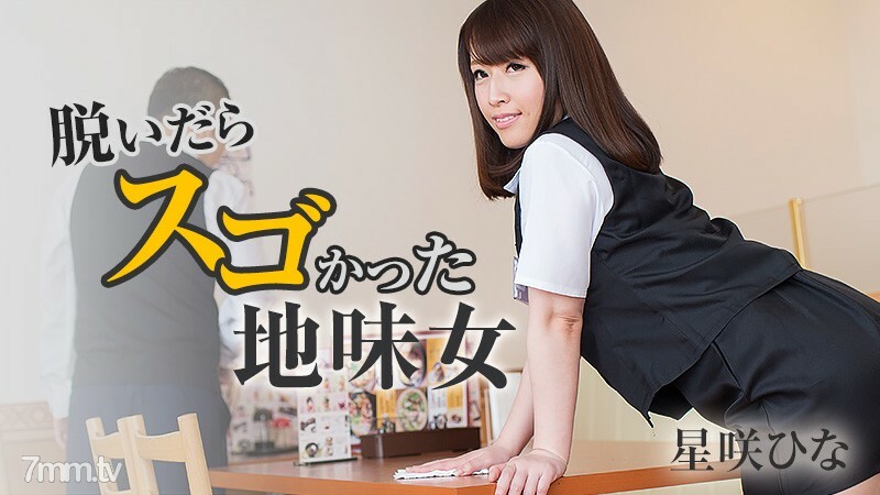 HEYZO-1415 สาวสวยขาวเนียน โดนเย็ดมันส์