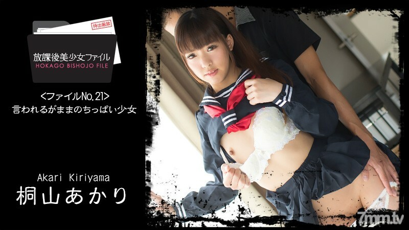 HEYZO-1427 สาวออฟฟิศหุ่นดีเย็ดคาห้อง