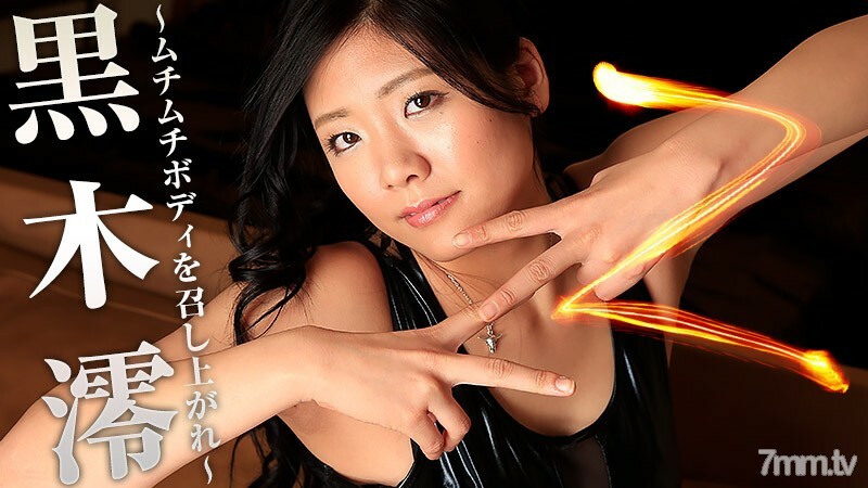 HEYZO-1435 สาวนมใหญ่ ขย่มควยเด็ด