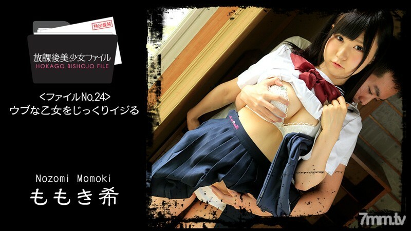 HEYZO-1454 สาวเซ็กซี่โดน 3P มันส์