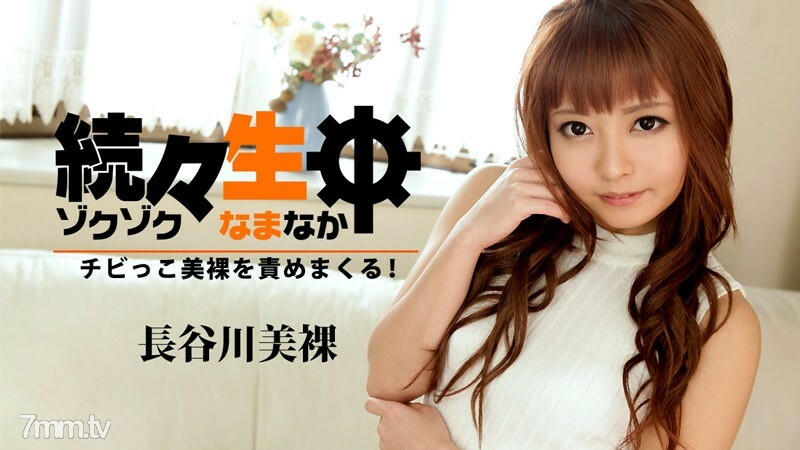 HEYZO-1455 สาวนมใหญ่หุ่นดี เย็ดแรงแตกคาหี