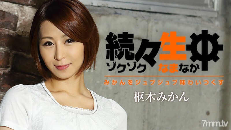 HEYZO-1477 นมใหญ่เย็ดสุดโหด