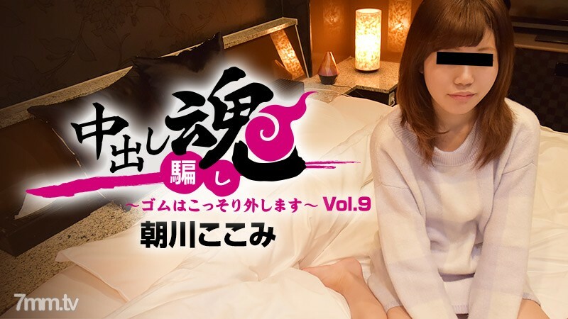 HEYZO-1489 สาวขาวหุ่นดีโดนเย็ดซอยแรง