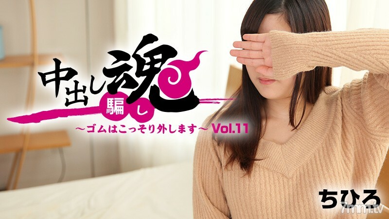 HEYZO-1664 สาวออฟฟิศโดนเจ้านายเย็ดสด