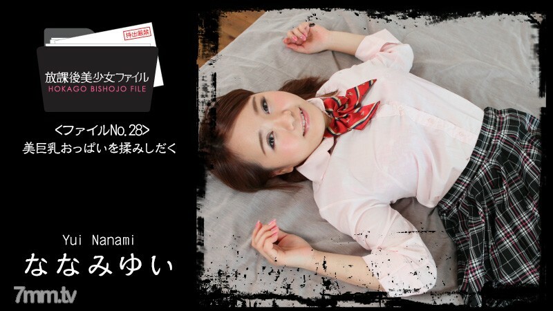 HEYZO-1671 สาวสวยขาวเนียนเย็ดมันส์