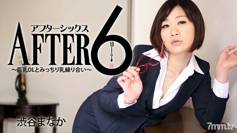 HEYZO-1705 สาวสวยสุดยั่วยวนเย็ดมันส์