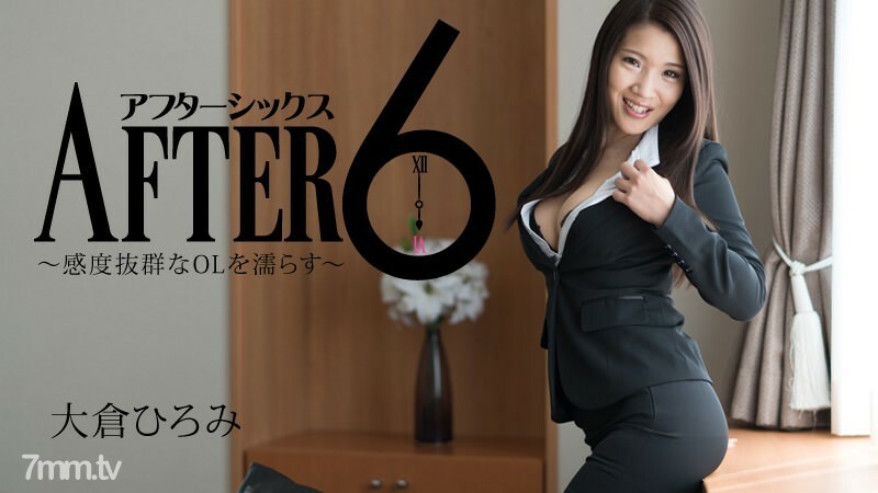 HEYZO-1731 สาวผมยาวเย็ดดุ