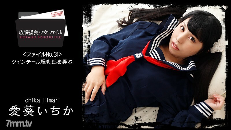 HEYZO-1761 สาวสวยขาวเนียนเย็ดมันส์