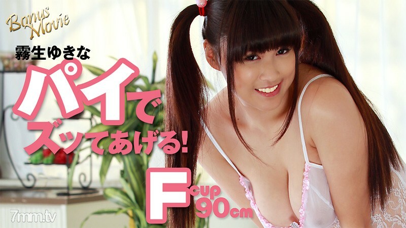 HEYZO-1767 หีฟิตสาวออฟฟิศสุดยั่ว