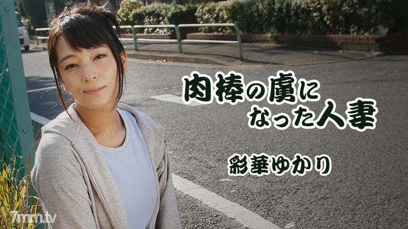 HEYZO-1817 สาวผมยาวหุ่นดีโดนเย็ดสด