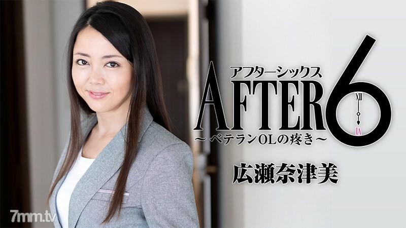 HEYZO-1829 หีเนียนโดนเย็ดสดคาชุด