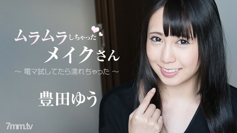 HEYZO-1859 สาวสวยหุ่นดีโดนเย็ดนาน