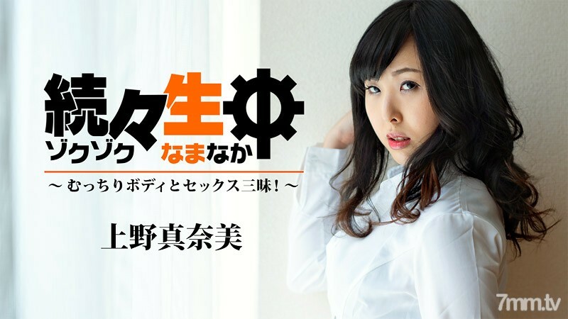 HEYZO-1940 สาวโปรไฟล์เด็ด