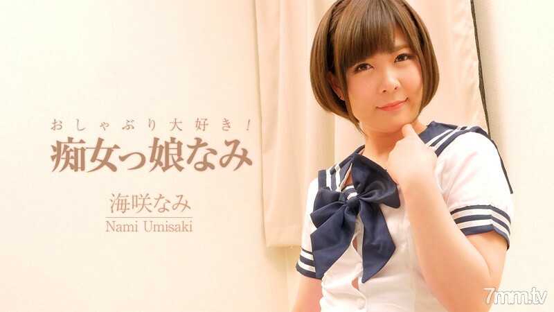 HEYZO-2006 สาวเซ็กซี่โดนเย็ดคารูฟิต