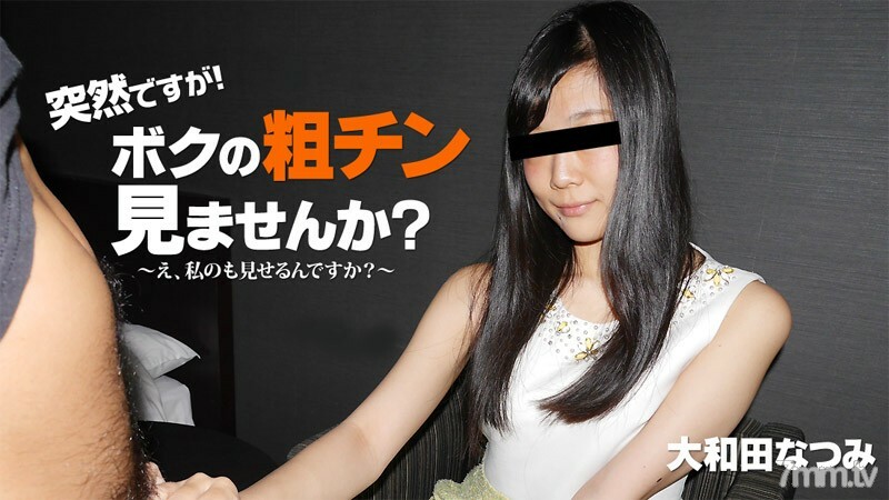 HEYZO-2010 สาวผมยาวเย็ดมันส์