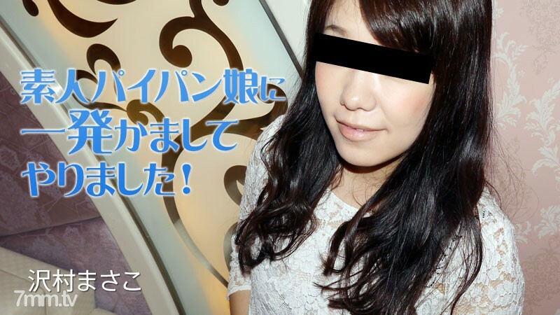 HEYZO-2035 สาวผมบ๊อบน่ารักเย็ด