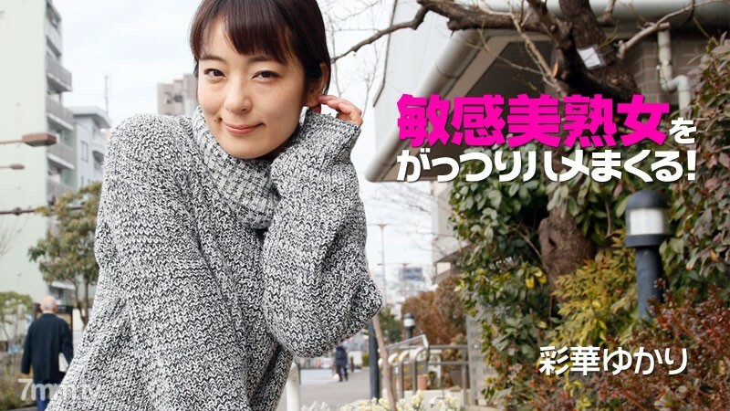 HEYZO-2073 สาวผมบลอนด์เย็ดร่าน