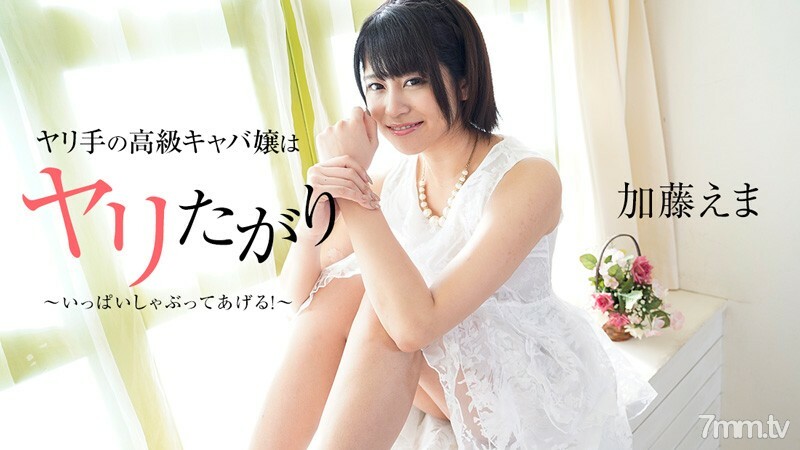 HEYZO-2164 หีฟิตๆ ขย่มควยแรง