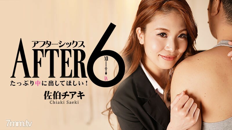 HEYZO-2173 สาวน้อยร่านโดนเย็ดแรง